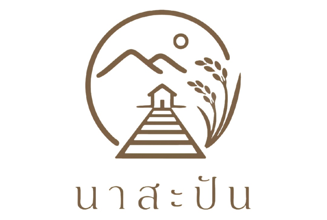 นาสะปัน โฮมสเตย์