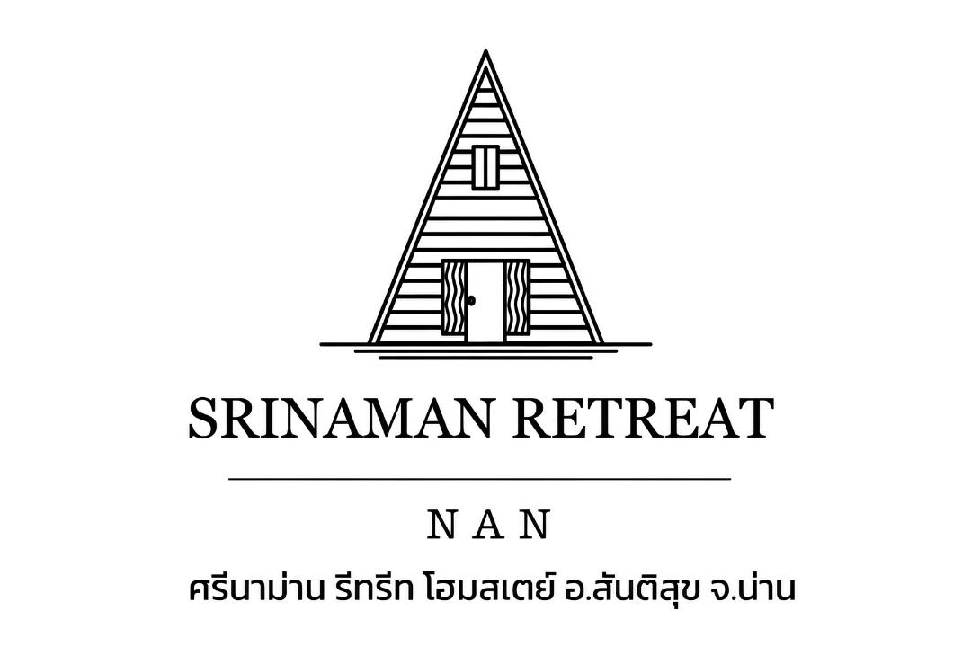 ศรีนาม่าน รี-ทรีท