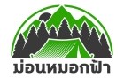 โลโก้ ดอกฟ้า ม่อนแจ่ม