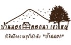 โลโก้ บ้านนอกคอกนา เขาใหญ่
